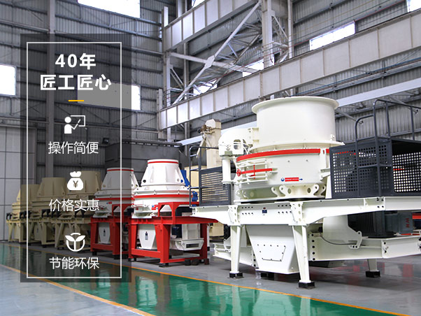 8518制砂機(jī)廠(chǎng)家