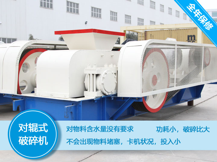 與眾不同的齒輥破，省電省錢省心 