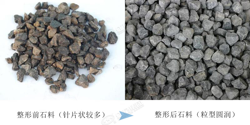 石料整形前后，整形后價值高，市場售價提升 