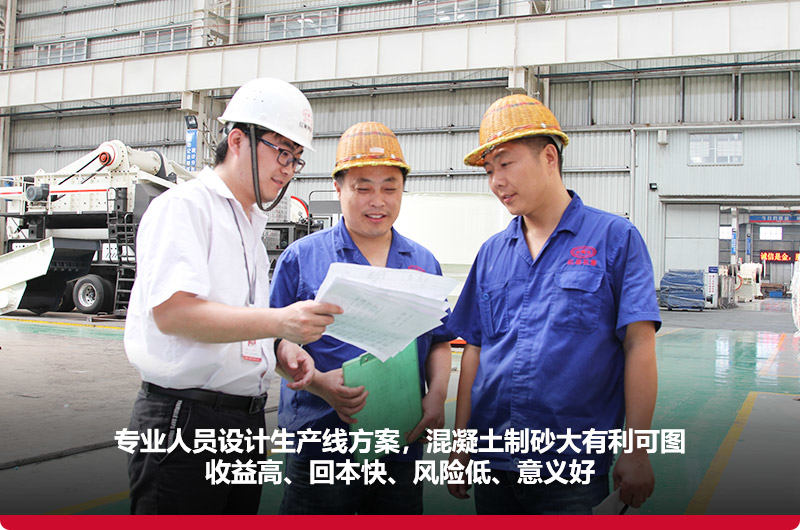 混凝土履帶移動(dòng)破碎站，收益高、回本快、風(fēng)險(xiǎn)低 