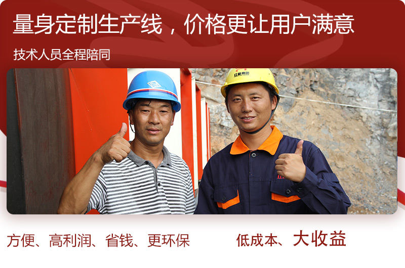 紅星廠家為您實(shí)地測量，免費(fèi)安裝