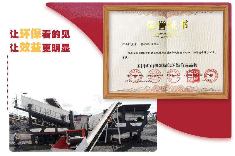 有環保證書，生產有底氣