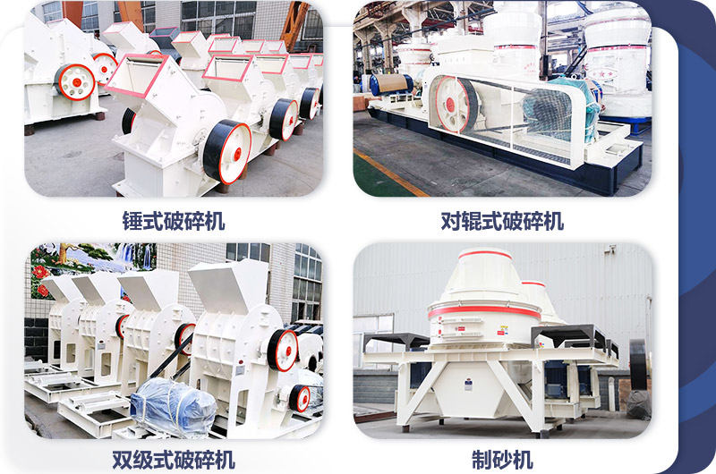 小型打沙機(jī)，投資小，生產(chǎn)很給力