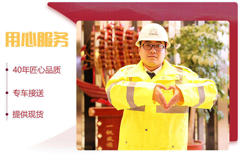 紅星廠家，用心為每一位用戶服務