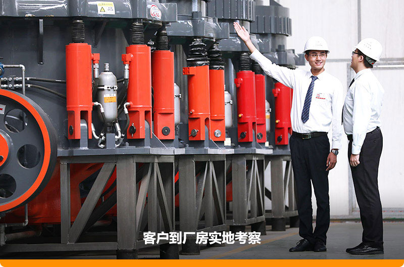 紅星圓錐破碎機價格優惠，客戶可免費咨詢