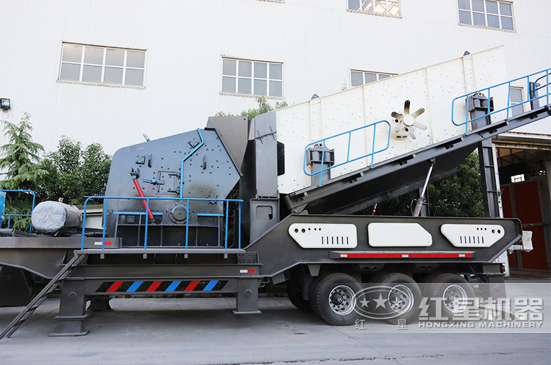 移動反擊式制砂機，主要針對抗壓強度低于350兆帕物料