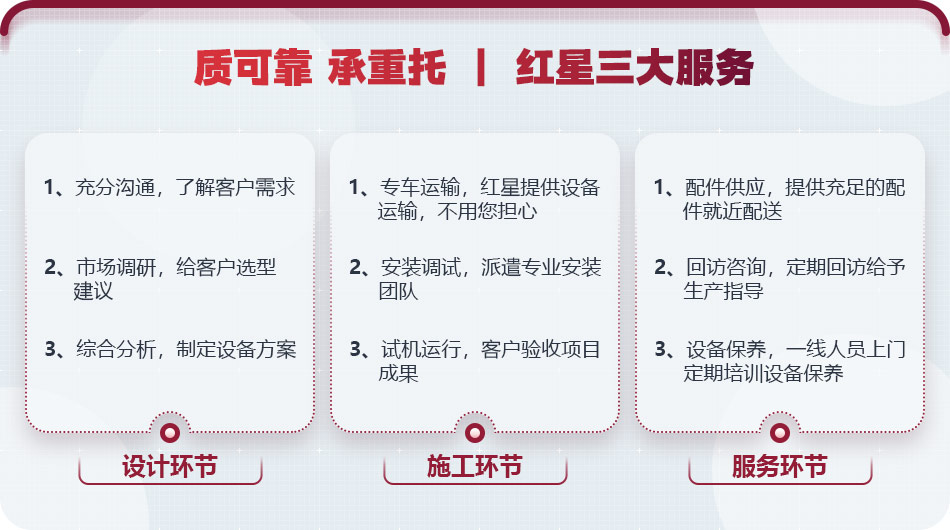 新型破碎石子機械廠家，河南紅星值得信賴