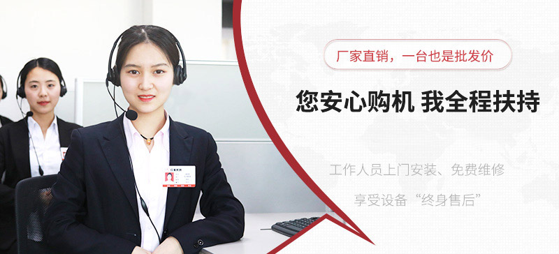 歡迎在線咨詢，立享優惠