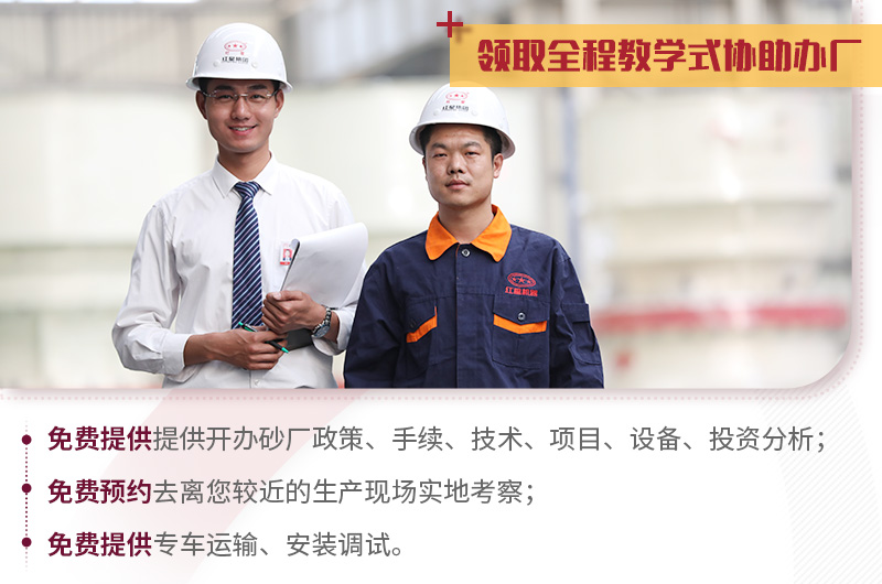 歡迎在線咨詢，紅星竭誠為您服務