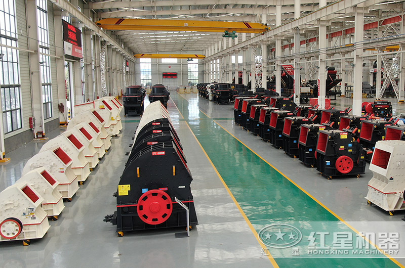 紅星機器廠區實拍