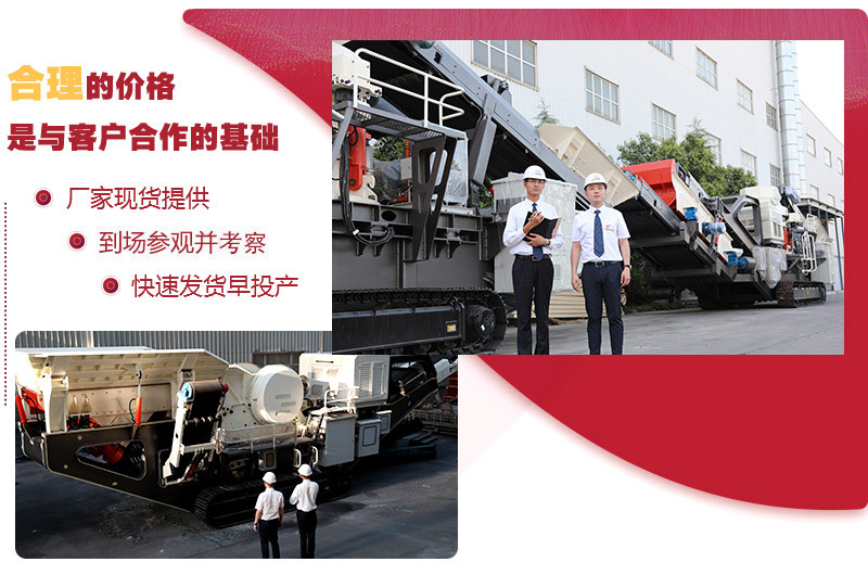 紅星移動破性能強悍，價格優(yōu)惠