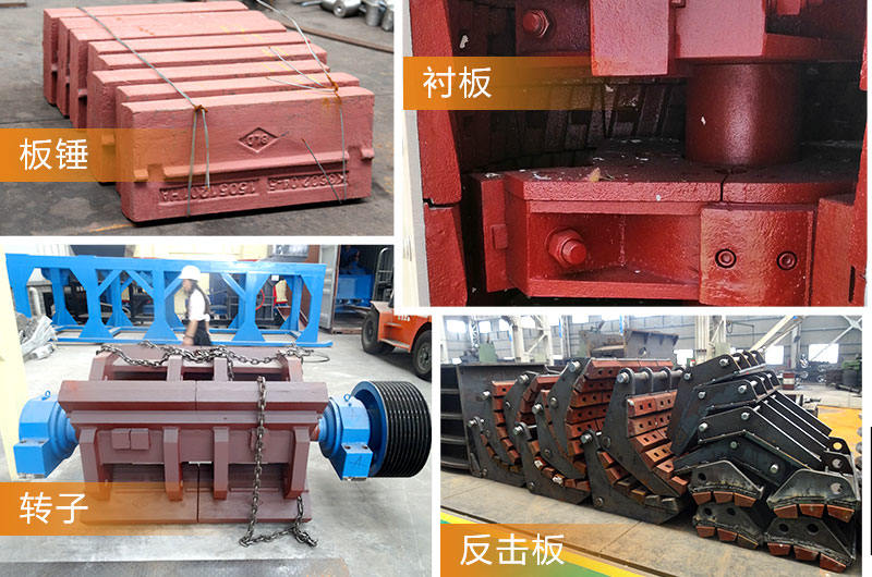 紅星高品質反擊破配件，廠家提供原裝配件